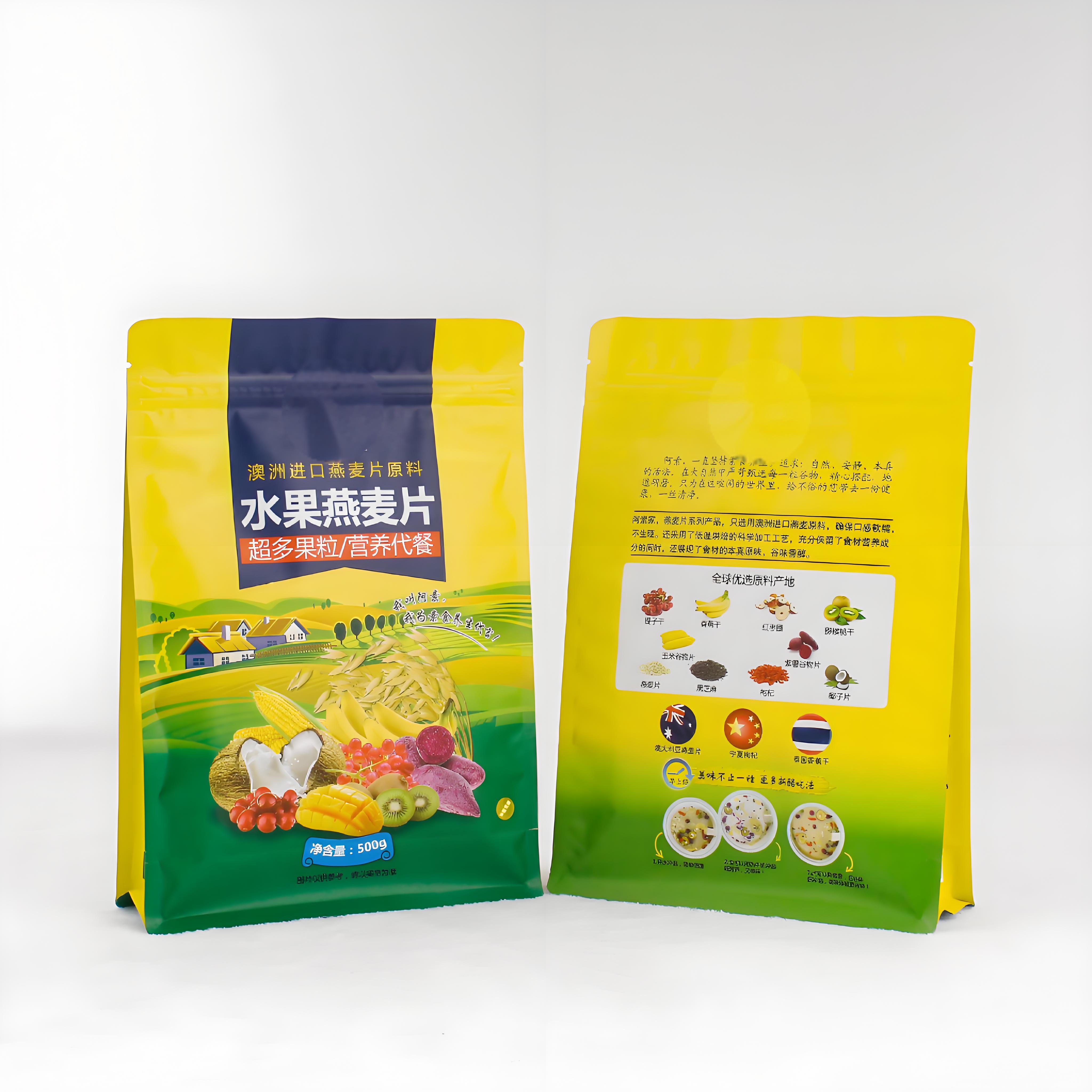 安阳市大米包装袋八边封袋 - 方案